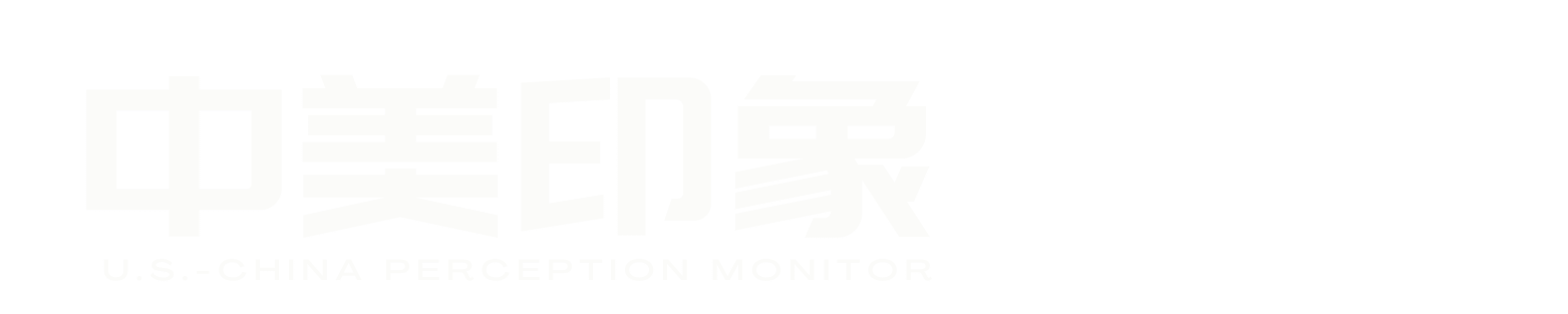 中美印象