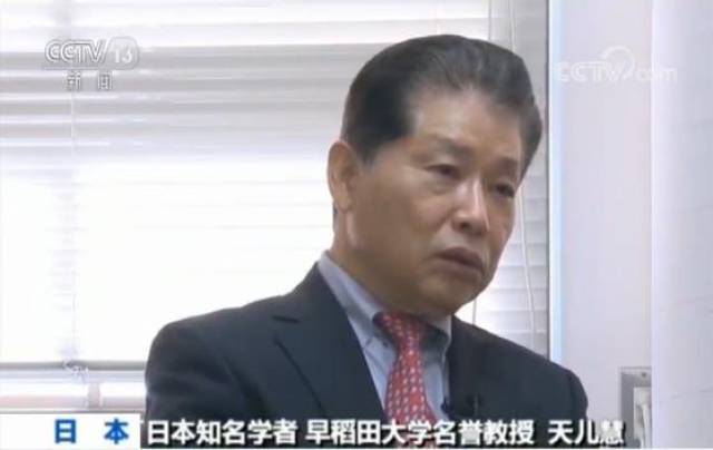  苏小玲：感觉日本学术的气节（访日随笔B）