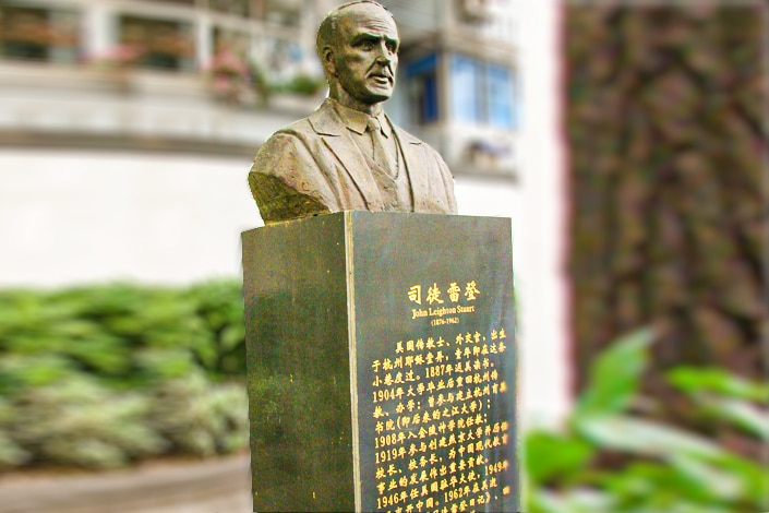 刘亚伟:别不了的司徒雷登
