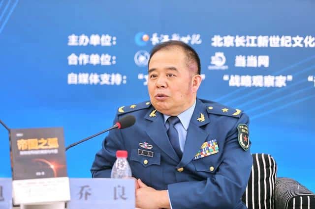  乔良少将预言：互联网将摧毁美国霸权