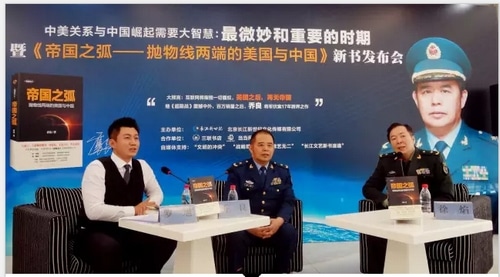  军网评乔良新书：决定国运之际 清醒最重要