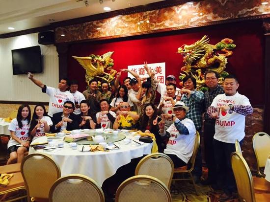  用中国社交网 在美华裔组建特朗普支持团