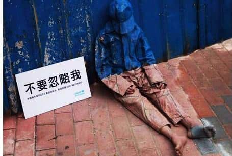  纽约时报：贫穷本身是罪吗？