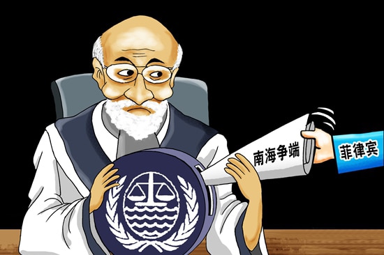  王文：关于南海问题的十大迷思