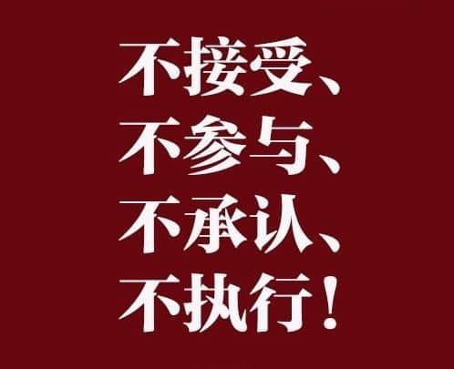  南海仲裁结果的影响