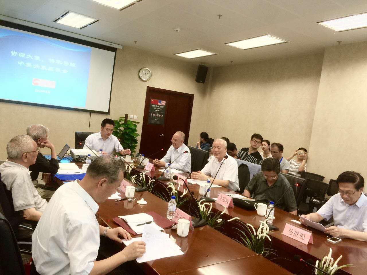 听六位资深大使、将军号脉中美关系：谁伤害中国 谁就要被打屁股