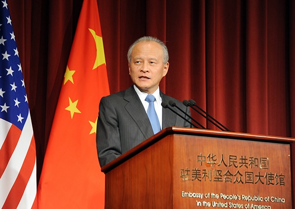  崔天凯：中方期待同美下届政府建立富有成效的合作伙伴关系