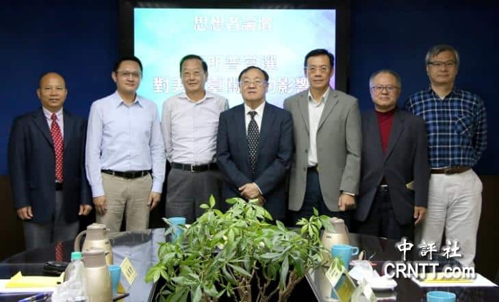 中评论坛：台湾专家研判特朗普新政