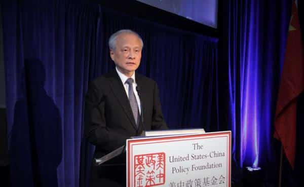  驻美国大使崔天凯就中美关系未来发展提出三点建议