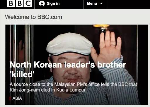  邓聿文：金正男之死的中朝变局