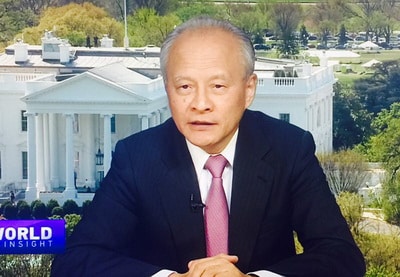 中国驻美大使崔天凯谈中美元首会晤详情
