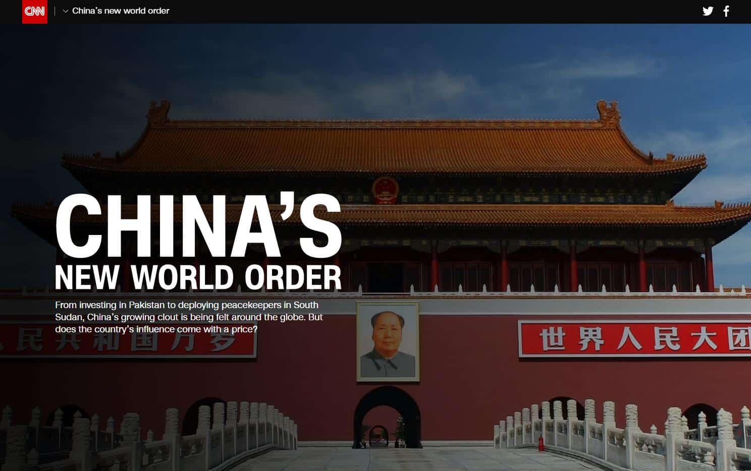  CNN看一带一路：投资 教育 基建 军事…中国的新世界秩序