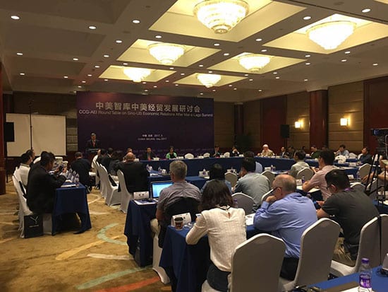  中美经贸发展研讨会：中美合作将为世界经济做出贡献