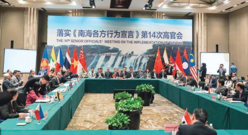  “南海行为准则”框架是完善南海规矩的重要新节点