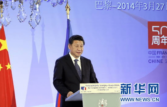  观察：从五年政府工作报告看中国外交成就