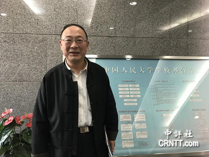  金灿荣谈中美新挑战