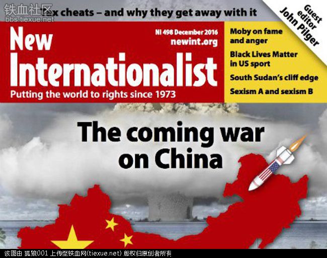  千里岩：即将到来的中美战争？