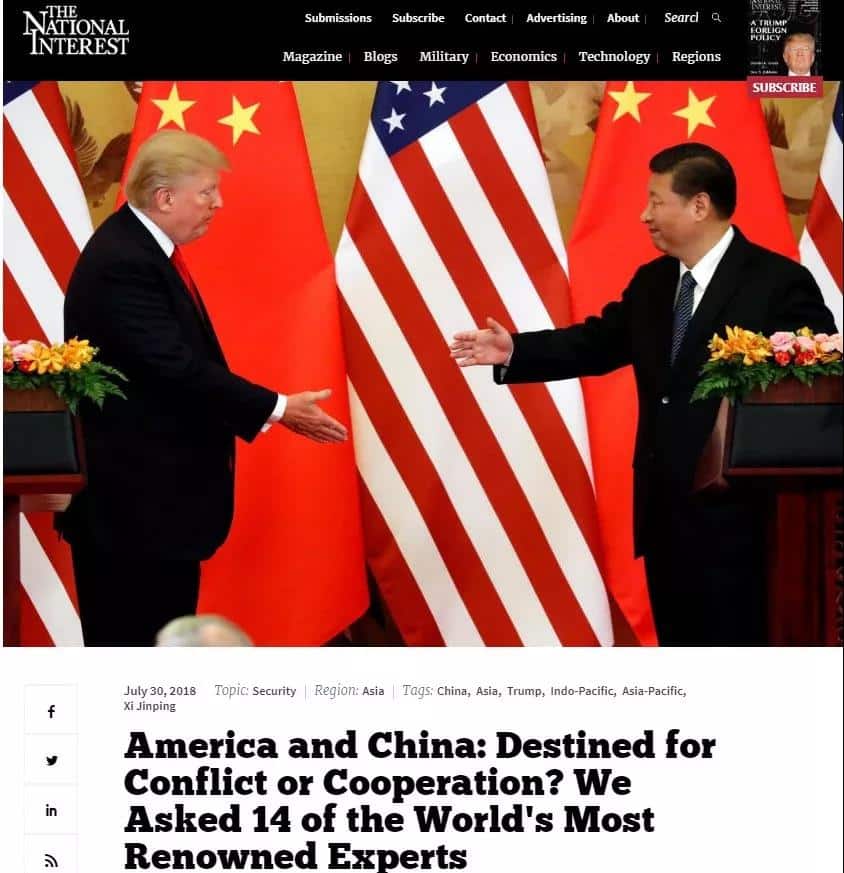  全球13位顶级专家深度剖析当前中美关系