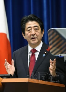  安倍称期待中国加入TPP 将采取措施稳定国内农业