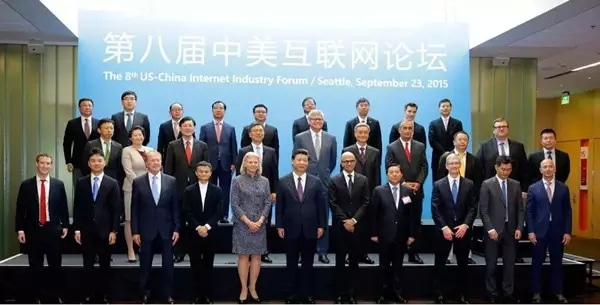  习近平九论互联网:不是“法外之地”