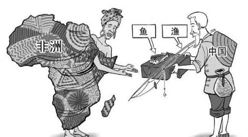  关于中国在非洲投资的五大谬论