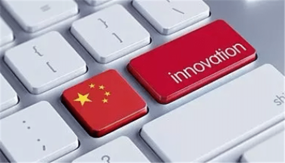  兰德报告：中国的专利与创新