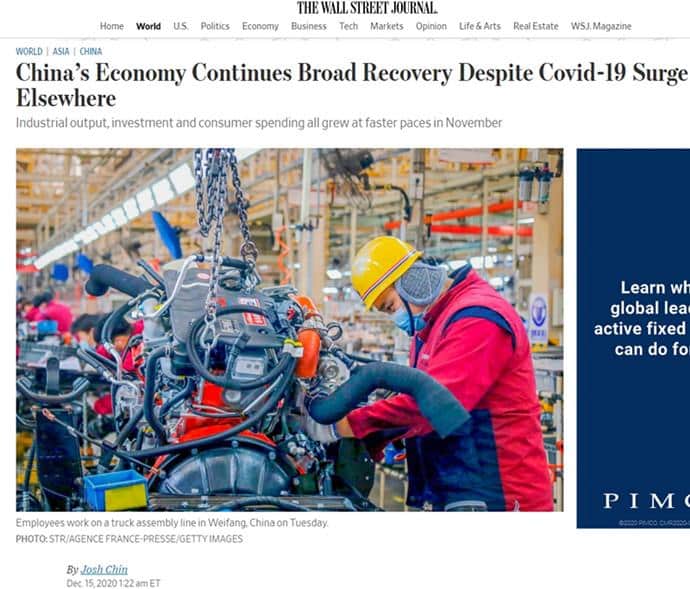  华府观察：中国一枝独秀令拜登谋求共处？