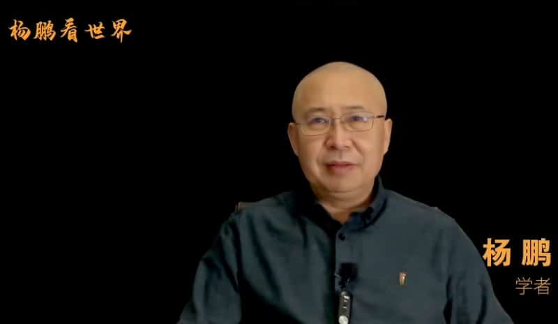  杨鹏：拜登政府对华政策会是什么？中美关系会缓解吗？