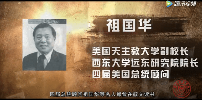  李岩竹：从吉林到东京（“走进祖炳民教授”连载四）