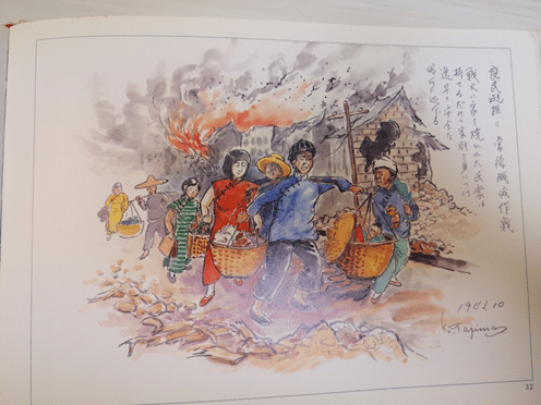  郝志東：人性中的善與惡–從日本的侵華戰爭、中國的內戰與土改中的事例來看