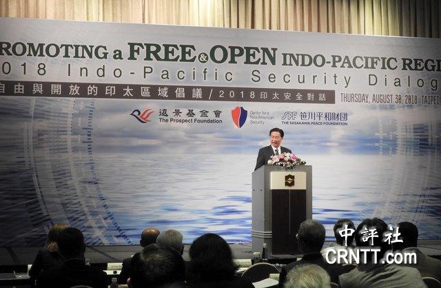  邵宗海：台湾在美印太战略角色虚实