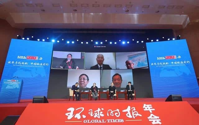  环球时报年会：中美关系怎么了，台海局势会怎样？