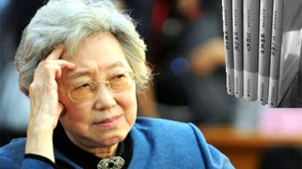  资中筠：国际问题研究的反思