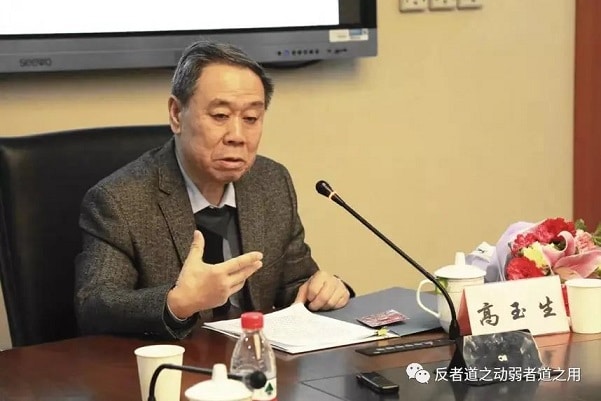 高玉生：俄乌战争的走势和对国际秩序的影响