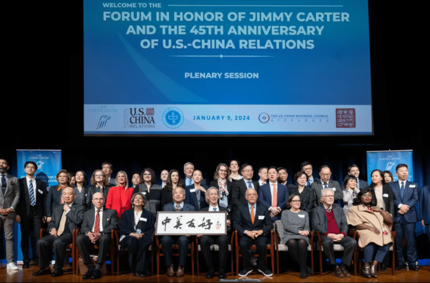  美国卡特中心主办吉米·卡特美中关系论坛暨美中建交45周年研讨会