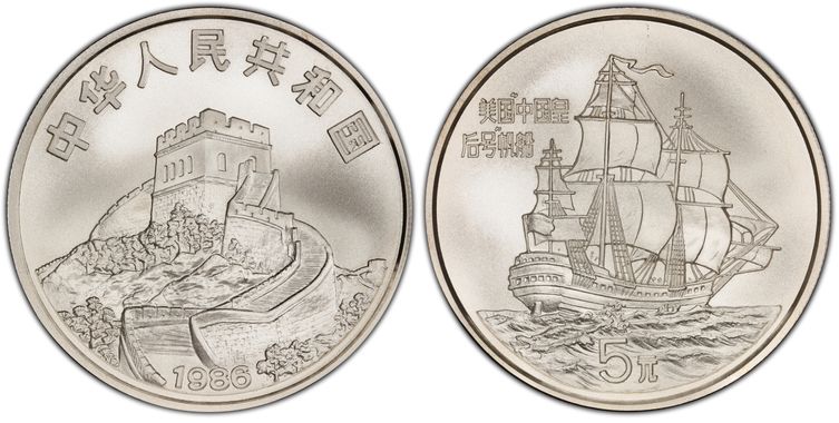  中国与美国的第一次相遇：“中国皇后”号首航广州240周年