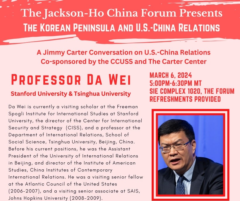  线下对话：朝鲜半岛和中美关系
