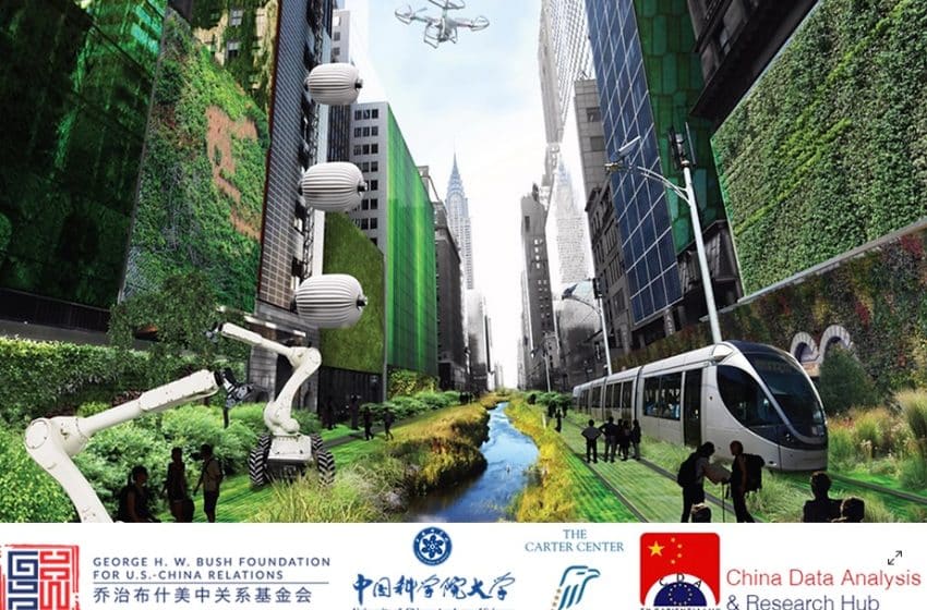  卡特中心联合主办“建设绿色、数字和包容的21世纪城市”国际学术研讨会