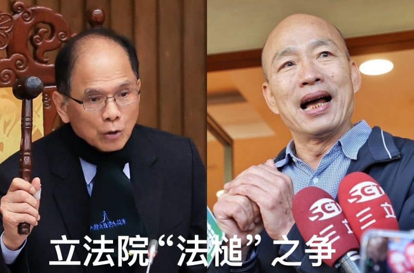 陈少艺:“关键少数”影响国会的“法槌”之争:民众党的抉择将接受历史检视