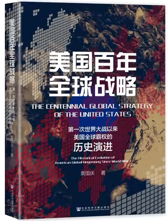  尹向：中国军人看美国的新视角