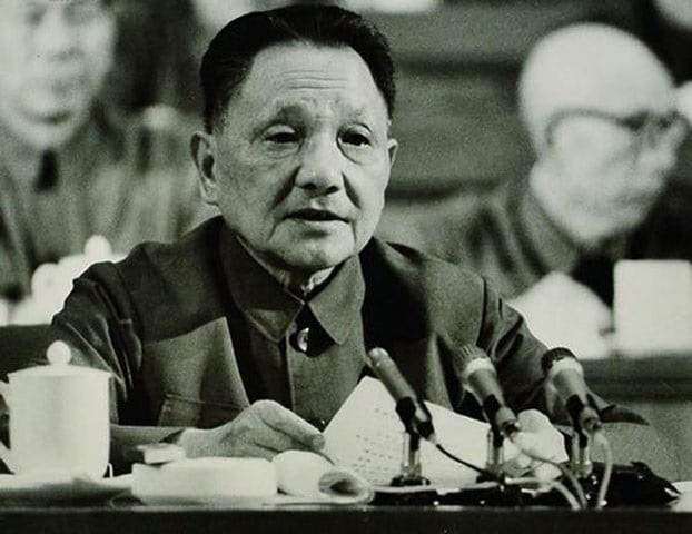  邓公语录——纪念邓小平诞辰120周年