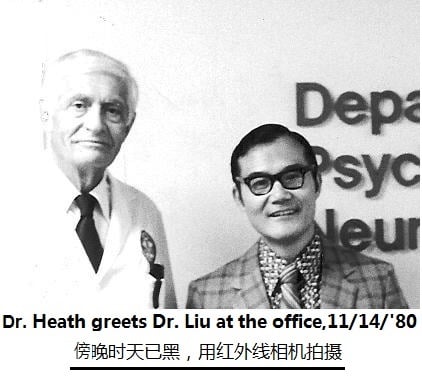  肖劲：记美国学者资助刘钟毅赴美留学的轶事