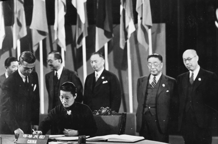 80年前的抗战胜利与旧金山会议