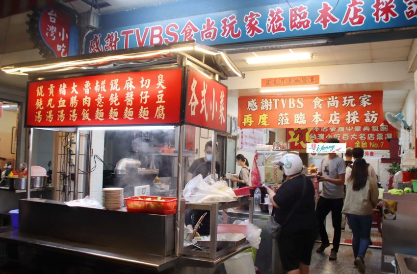 说说第一次去台湾遇到的台湾民众