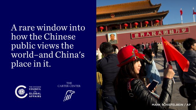线下线上发布会:中国人心目中的美国和世界
