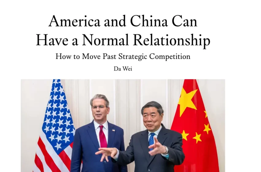 达巍:美国和中国可以拥有一种正常关系