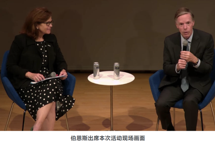  前驻华大使伯恩斯：美国内要团结 否则会败给中国