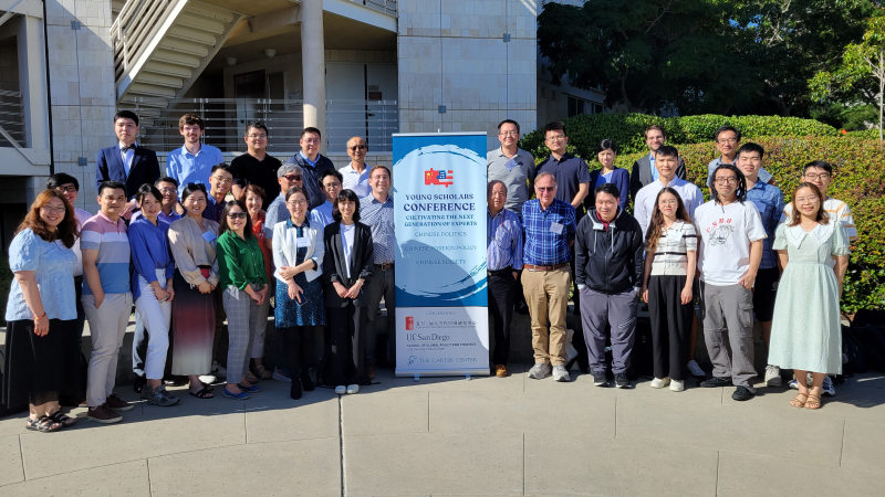  征集学术论文：第12届吉米·卡特美中关系青年学者论坛