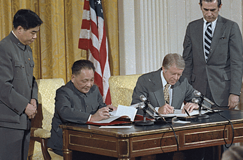  2026年吉米·卡特美中关系论坛1月29日开幕