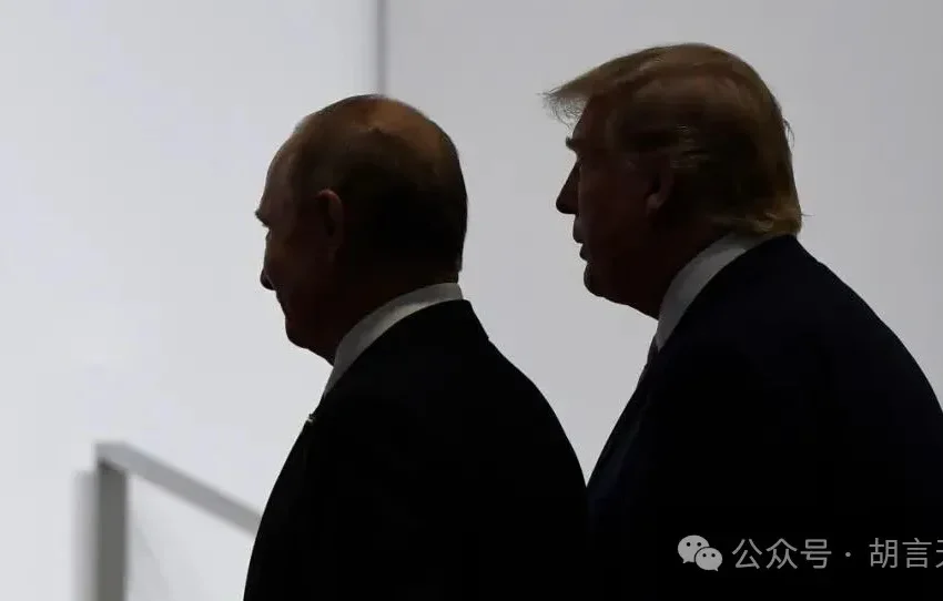  俄乌战争纪念日遭遇特朗普国情咨文，你看懂了吗？